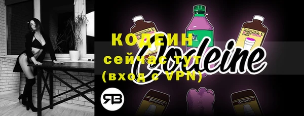 мефедрон VHQ Краснослободск